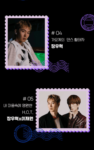 타임캡슐 슈퍼콘서트 in 일산