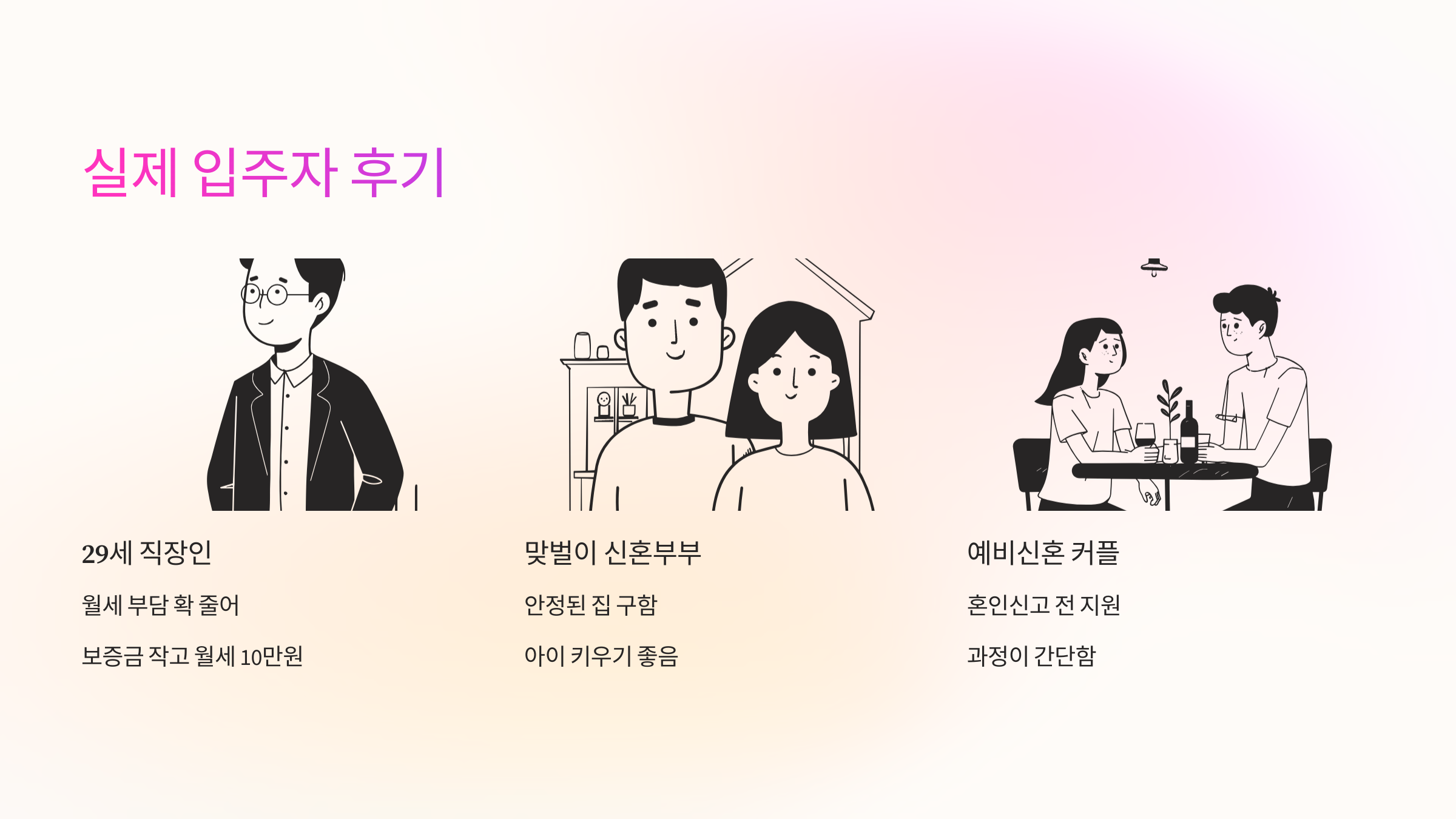 누구나 처음엔 어렵지만, 한번 해보면 생각보다 간단합니다.