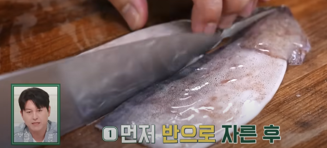 편스토랑 류수영 오징어회무침 조리시작