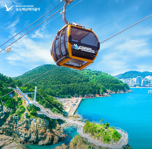 송도해상케이블카3