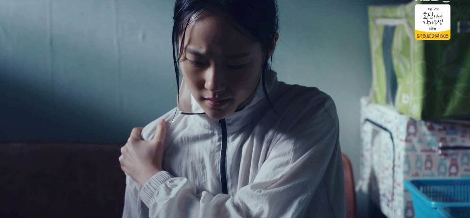 순정복서_8회