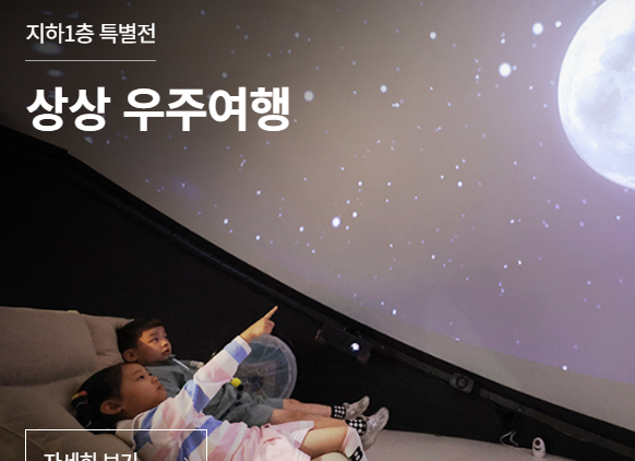 2025 서울 어린이날 행사 총정리 : 아이와 가볼만한 곳 BEST 10(공연·체험·역사·자연까지! )