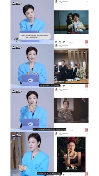 에스콰이어 뜻과 몇부작 ott 방송 정보_21