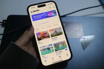 로밍 도깨비 esim 등록 절차 및 갤럭시 아이폰 설정법 따라하기_17