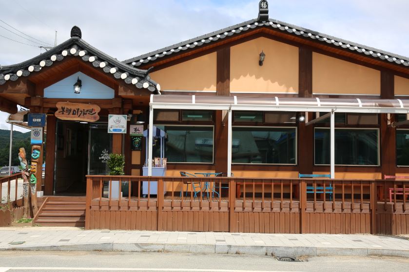 봉평메밀 미가연