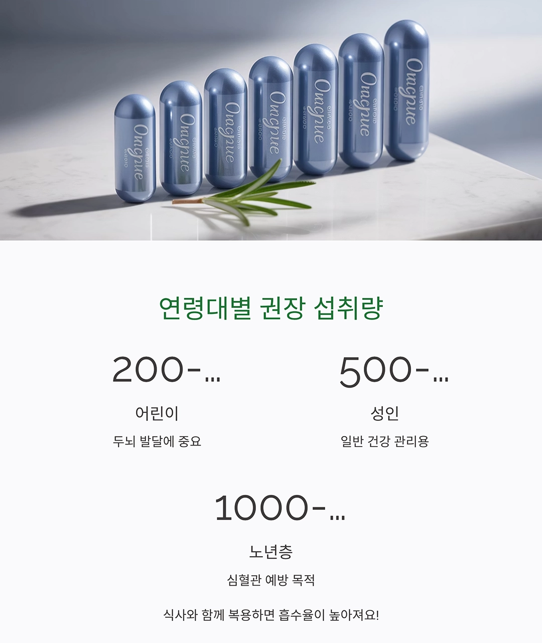 오메가3 효능, 뇌와 심장 건강 지키는 방법