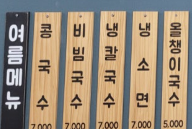 인간극장 레전드 아버지의 만두 그후 근황 원주김치만두 중앙시장 만두칼국수 : 5분내 총정리!!