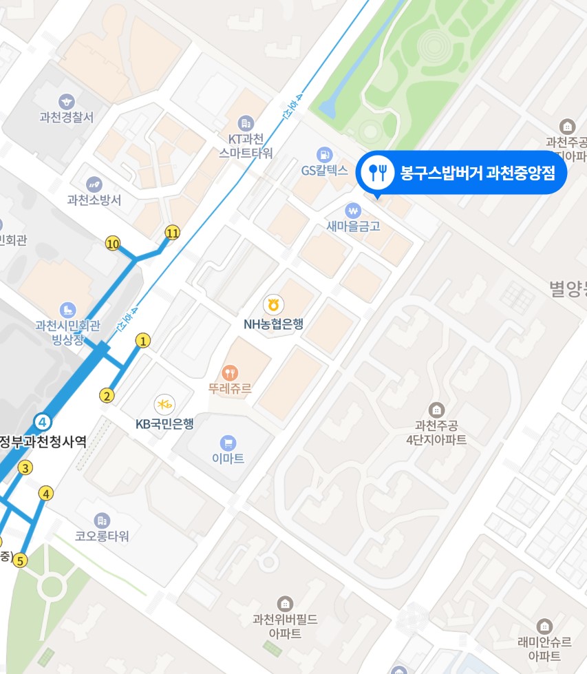 과천빙상장 봉구스밥버거