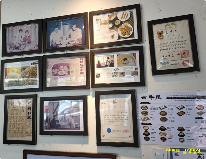 벽에 붙어있는 액자들