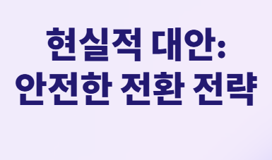 만기환급형보험 환급금이 예상보다 적다면? 재산정 요구와 대안!