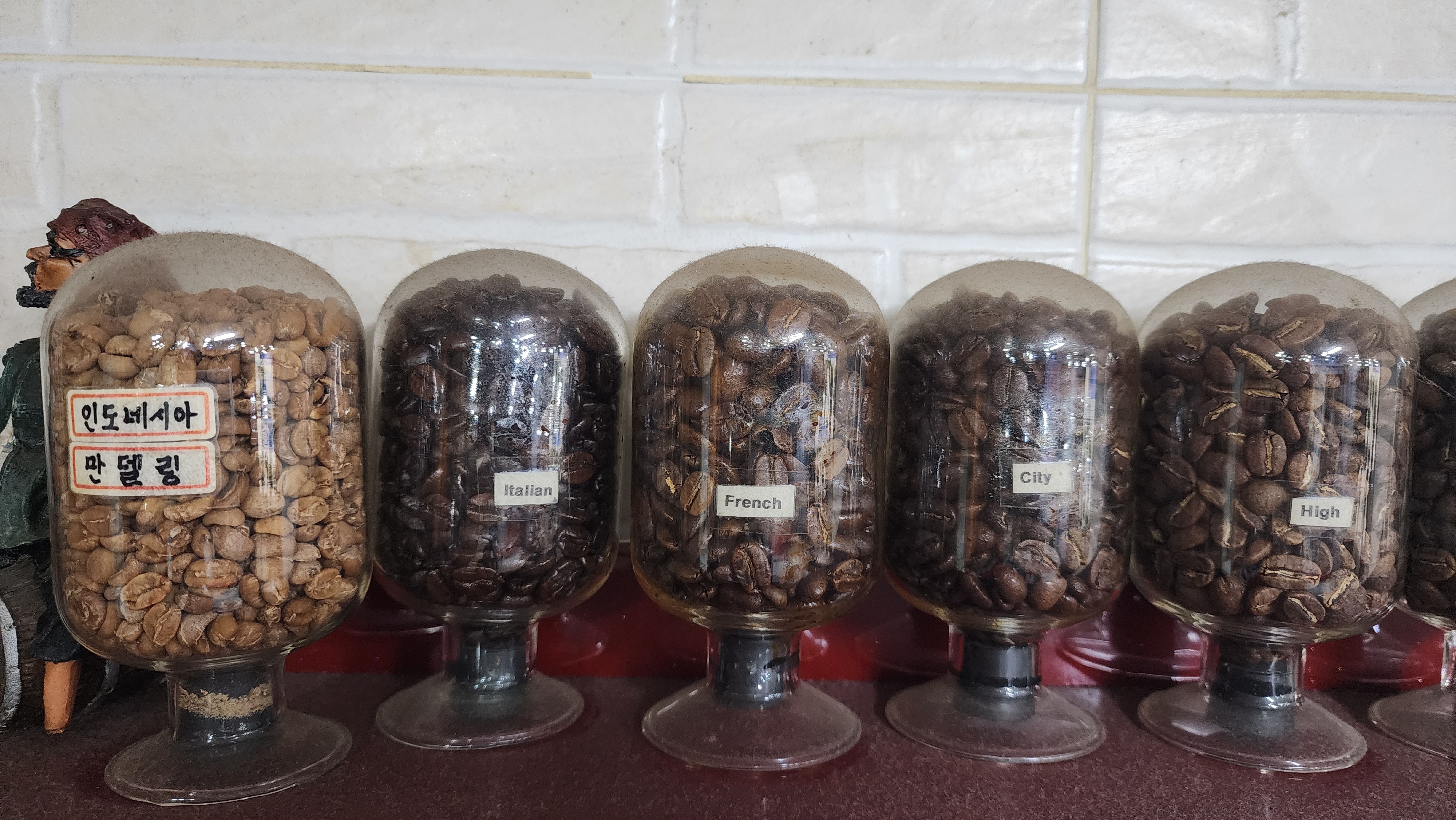 해다정 커피수업 커피원두