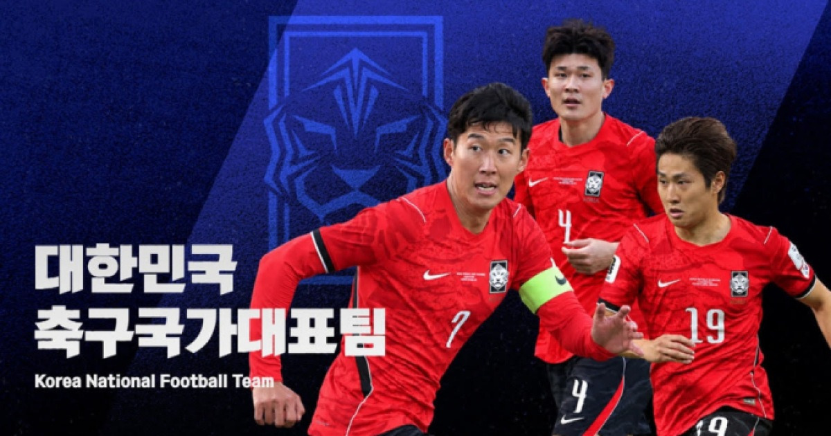 한국 대 우루과이