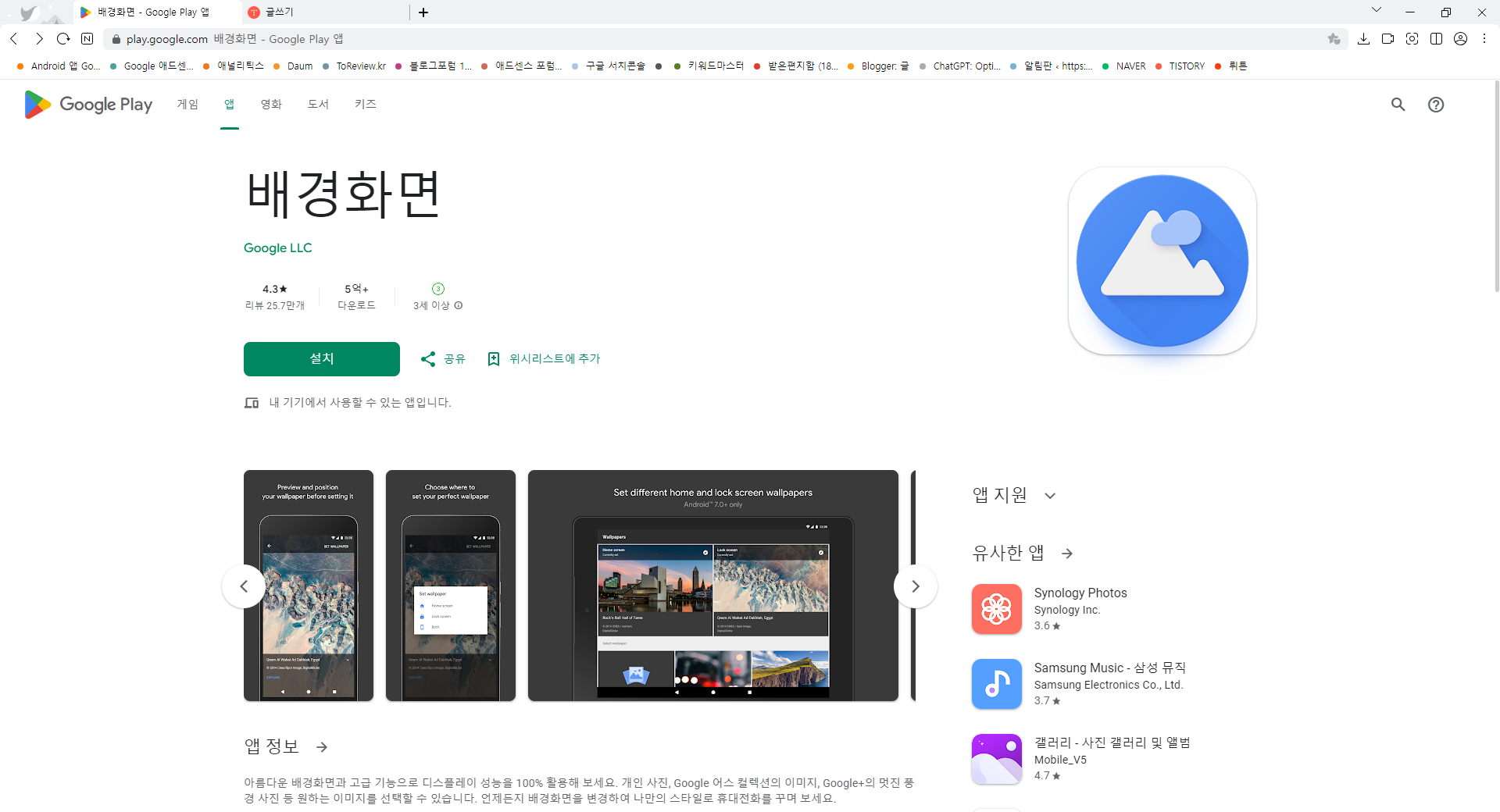 갤럭시 배경화면, 당신의 휴대전화를 개성 넘치는 공간으로 만들어 보세요.