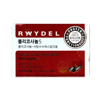 폴리코사놀 효능 알아보기 건강 보조제 정보_20