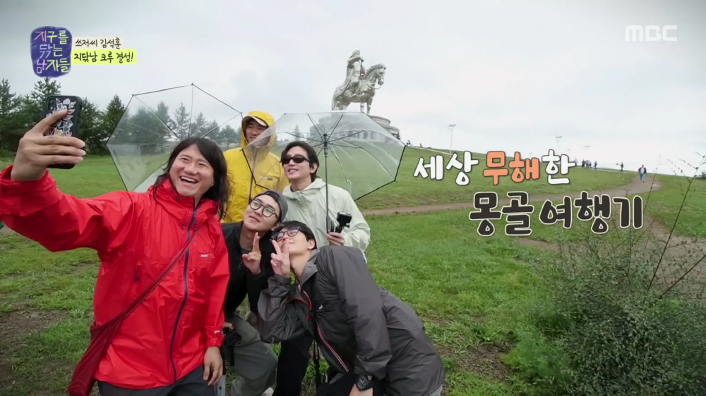 지구를-닦는-남자들-스틸컷3