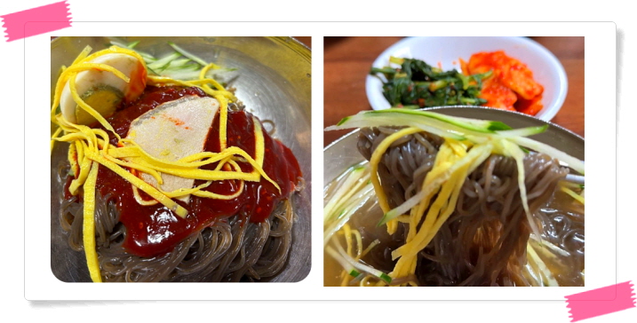 전현무계획2 서산 부석냉면 비빔냉면 후기