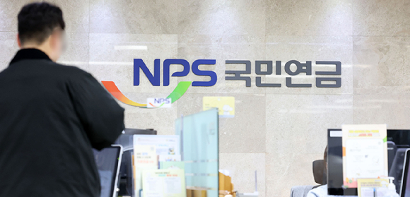 여성에 대한 국민연금 혜택이 꾸준히 늘고 있지만, 남성과 비교하면 격차가 두배 가까이 이르는 것으로 나타났다. 사진은 지난 1월 9일 서울 소재 국민연금공단 종로중구지사의 모습. [사진=뉴시스]