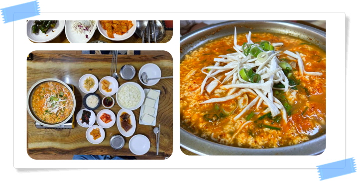 전현무계획2 강릉 가마솥두부 순두부전골 초두부 모두부 후기