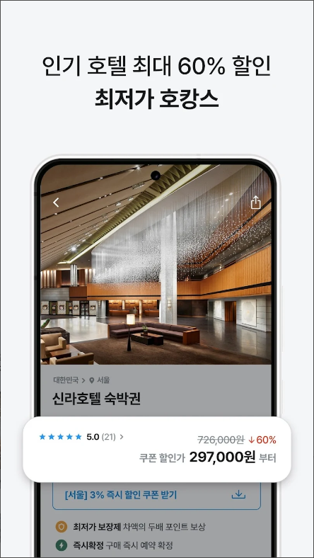 마이리얼트립 - 여행에 필요한 모든 것