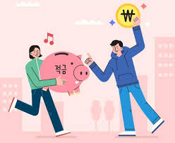 청년도약계좌