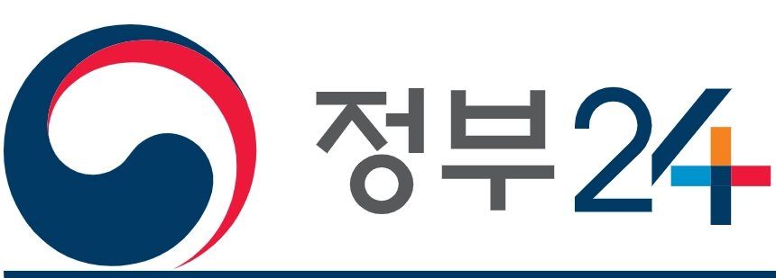 국가유공자 생활조정수당 신청방법