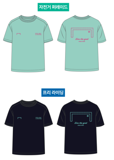 기념품