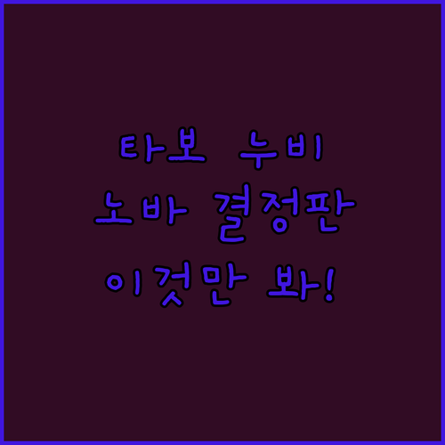 신생아부터 6세까지 타보 레노 누비 ..