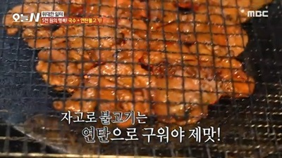 옛날국숫집
