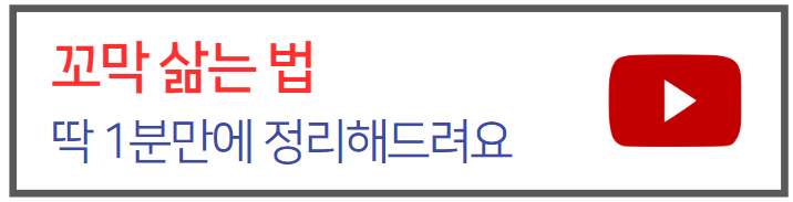 꼬막삶는법