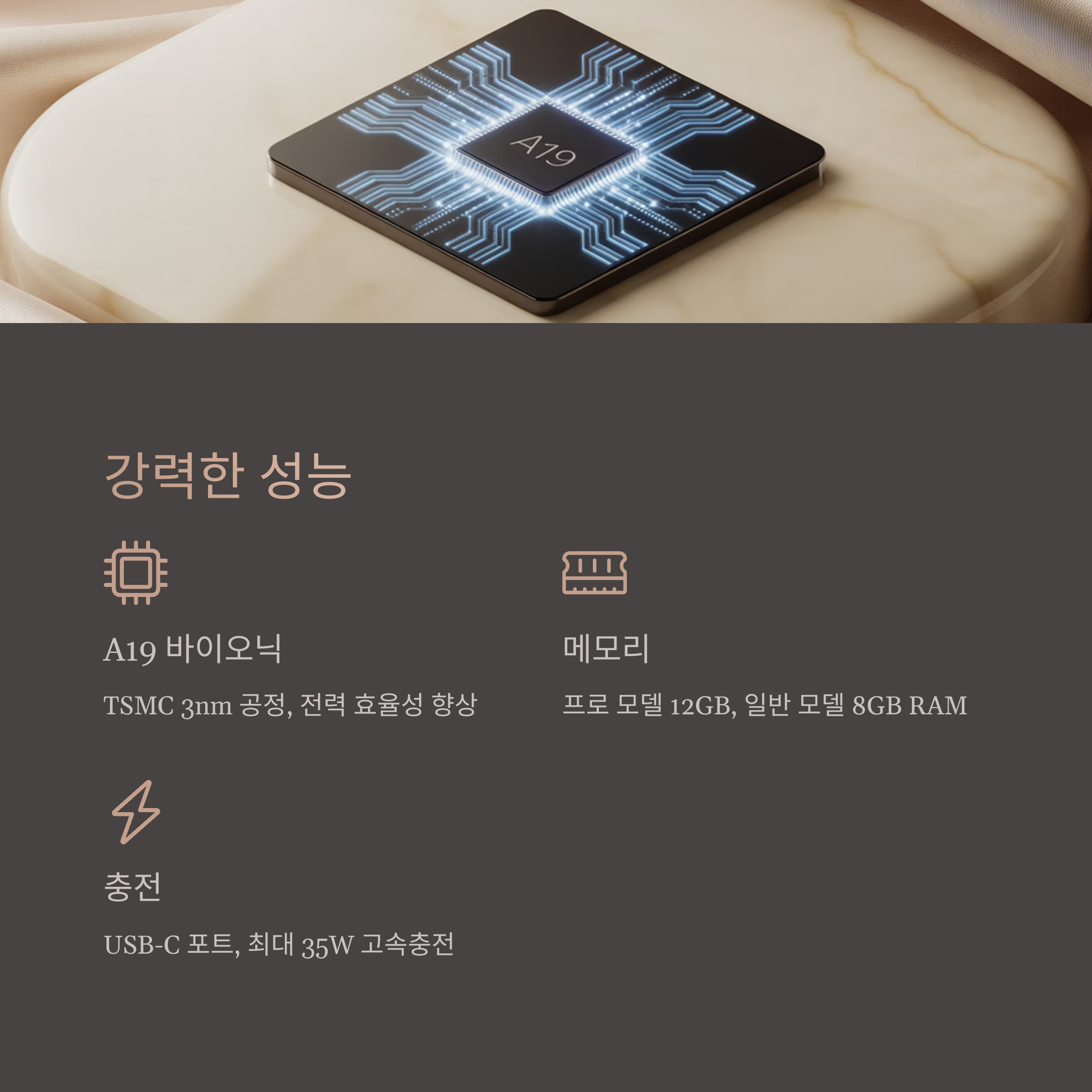 아이폰