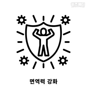 맨발 걷기 효능 부작용