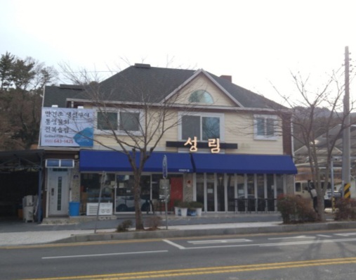 한국인의밥상 통영 생선구이 맛집 위치 및 정보