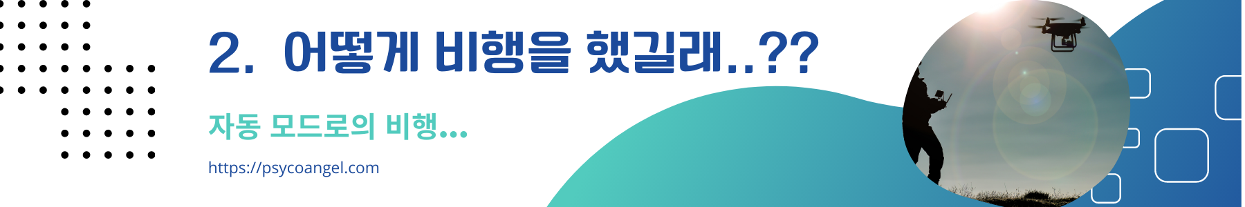 드론 매빅 미니3 프로