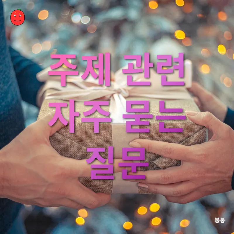 친환경 크리스마스 선물 포장_4