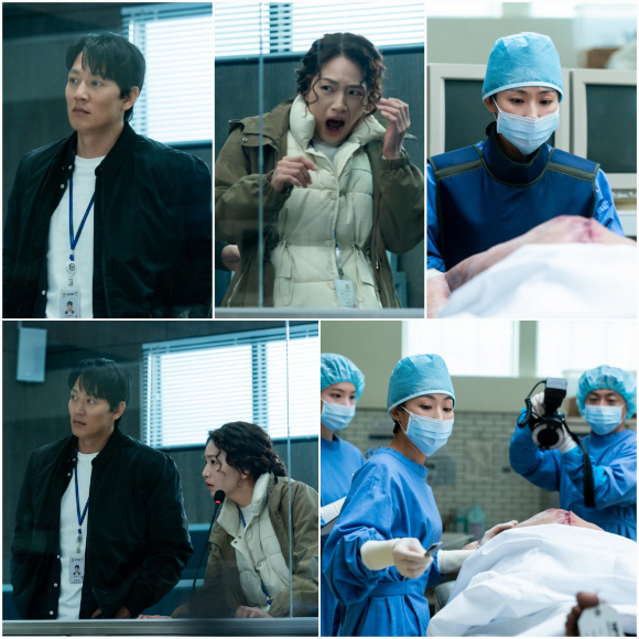&#39;소옆경2&#39; 스틸컷 갈무리 [사진=SBS]