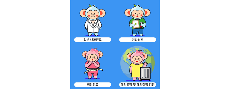 서울 강남구 내과