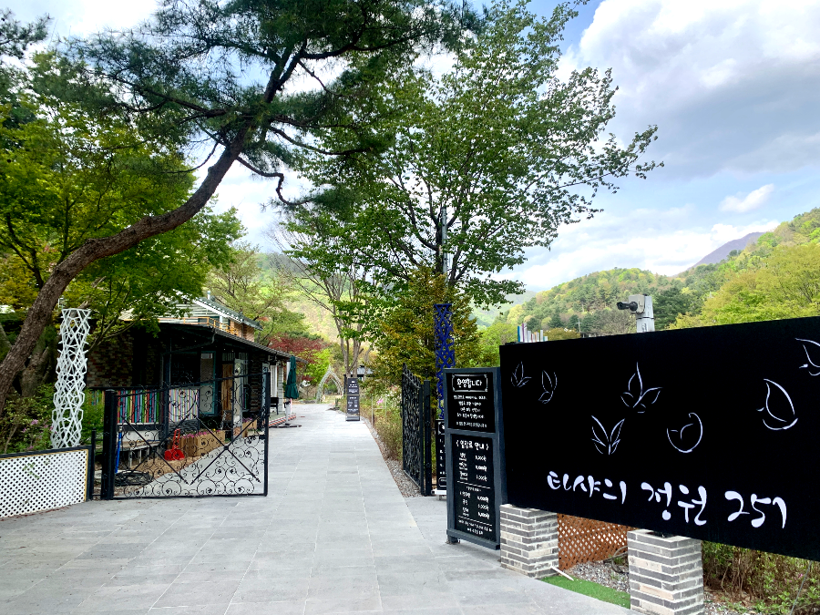 가평 타샤의정원251