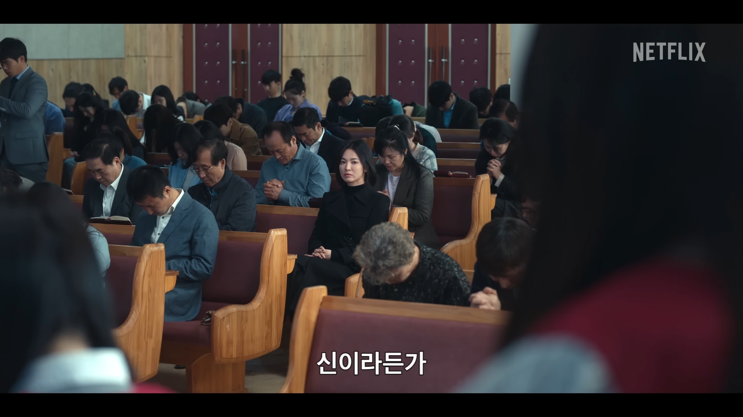 더글로리-예고편