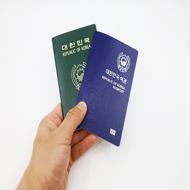 김해공항 긴급여권 발급