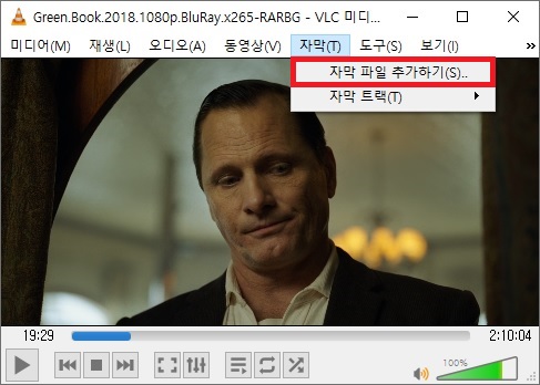 VLC 미디어 플레이어 상단 자막 메뉴에서 자막 파일 추가하기 선택