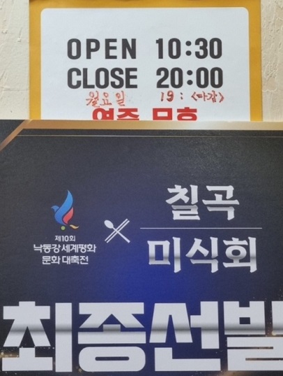 영업시간