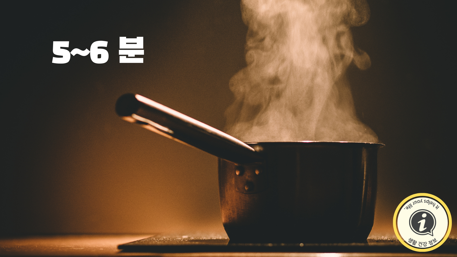 반숙으로 계란 삶는 방법 반숙으로 계란 삶는 방법