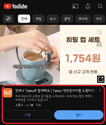 유튜브광고