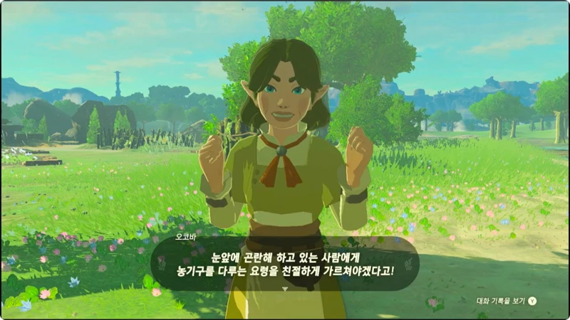 이즈라에게 섬에 남을 것을 권유합니다.