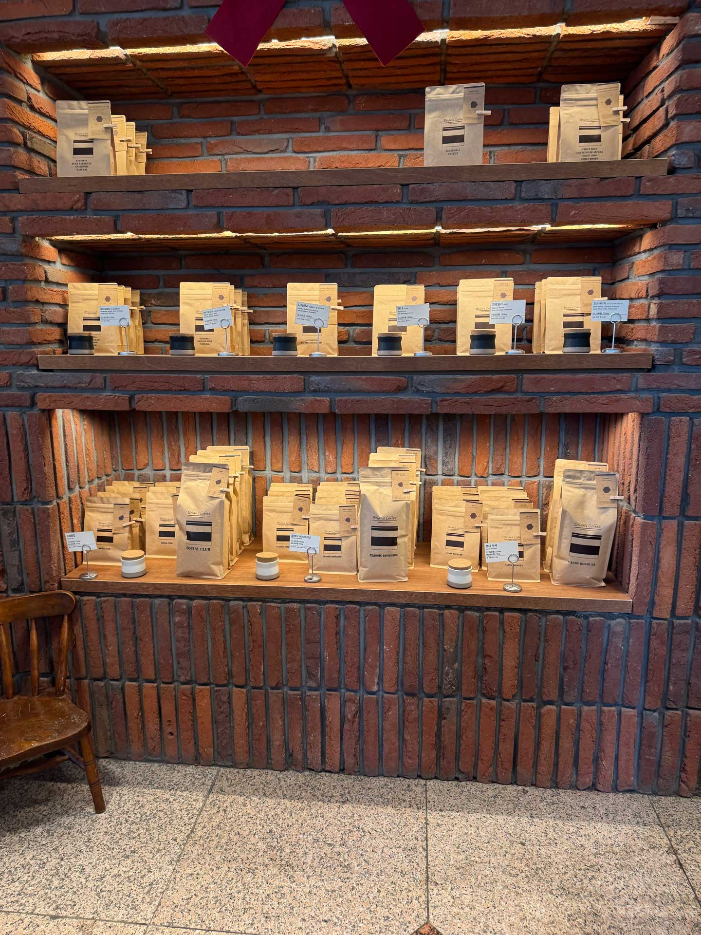 Brian's Coffee 포스코사거리에서 판매하는 원두