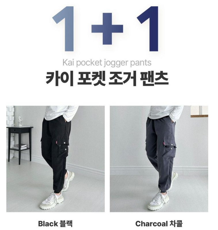 노블민트 남성 카고 조거팬츠