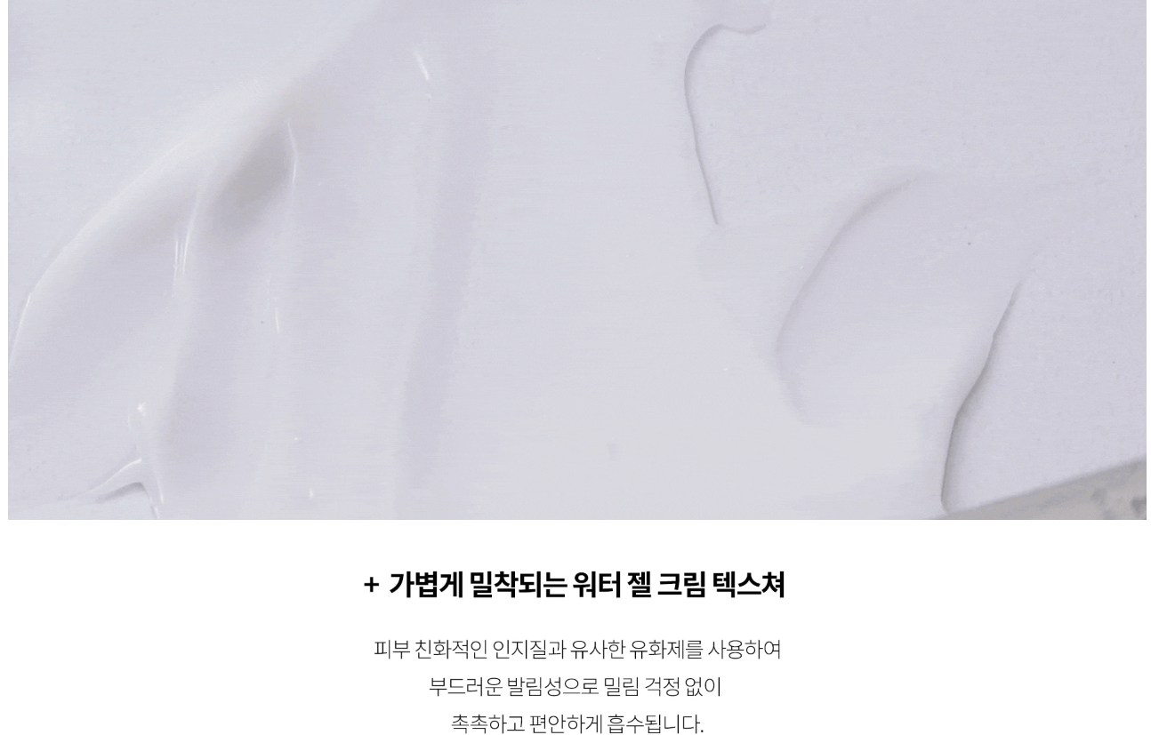 세로랩스 조민 화장품