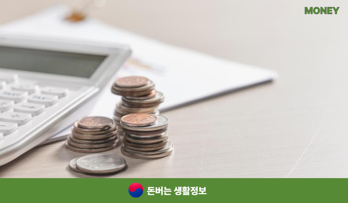 서울시 조부모 돌봄수당