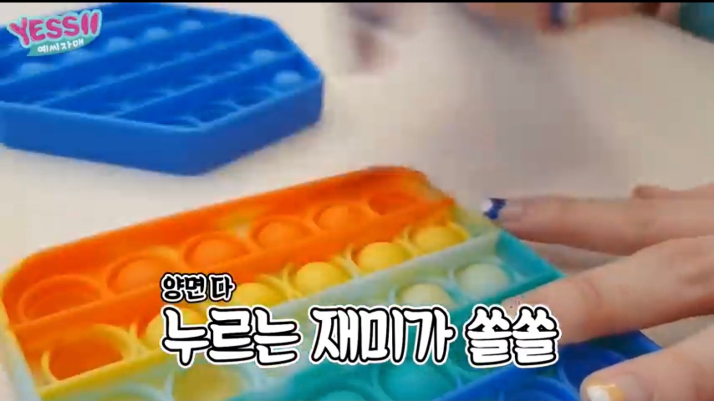 팝잇5
