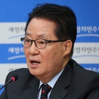 박지원 의원 프로필